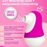 Розовый клиторальный стимулятор Pinguino