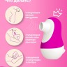 Розовый клиторальный стимулятор Pinguino