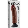 Коричневый вибратор со съемной присоской 8" Vibrating Cock -  21,6 см.