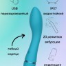 Бирюзовый перезаряжаемый вибратор Whaley - 16,8 см.