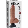 Кофейный вибромассажер со съёмной присоской 8" Vibrating Cock with Balls - 20,3 см.