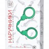 Аквамариновые силиконовые наручники