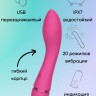 Розовый перезаряжаемый вибратор Whaley - 16,8 см.