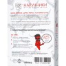 Черные силиконовые наручники "Штучки-дрючки"