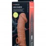 Телесная насадка на фаллос с фиксацией мошонки EXTREME SLEEVE - 15,6 см.