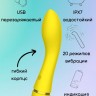 Желтый перезаряжаемый вибратор Whaley - 16,8 см.