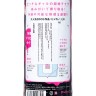 Мастурбатор PPP Himekanou Wide Cup Pleasure Zori Hidatype