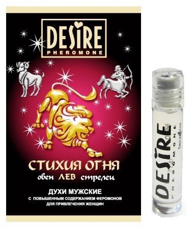 Мужские духи с феромонами DESIRE Лев - 5 мл.