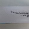 Голубые нитриловые перчатки Klever размера S - 100 шт.(50 пар)