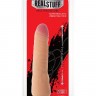 Вибратор реалистичной формы REALSTUFF 8INCH VIBRATOR - 19 см.