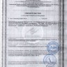Дезинфицирующее средство "Абактерил-АКТИВ" с насос-дозатором - 1000 мл.