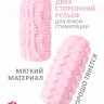 Розовый мастурбатор Marshmallow Maxi Fruity