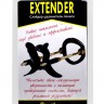 Белый удлинитель пениса Extender
