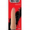 Телесный вибратор-реалистик REALSTUFF 7.5INCH VIBRATOR - 19 см.