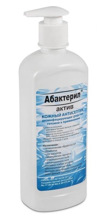Дезинфицирующее средство "Абактерил-АКТИВ" с насос-дозатором - 500 мл.