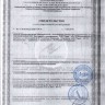 Дезинфицирующее средство "Абактерил-АКТИВ" с насос-дозатором - 500 мл.