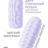 Сиреневый мастурбатор Marshmallow Maxi Fruity