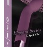 Фиолетовый G-стимулятор с вибрацией G-Spot Vibe - 16 см.