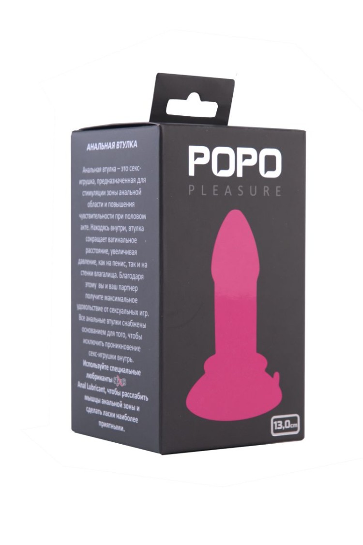 Розовая анальная втулка на присоске POPO Pleasure - 13 см.