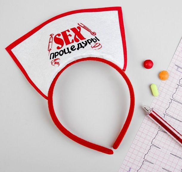 Ободок медсестры "Sex-процедуры"