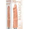 Телесный реалистичный вибратор Vibrating Dildo - 25 см.