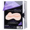 Мастурбатор PPP Taimanin Asagi Ikawa Immature Beauty Hall