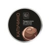 Массажная плитка с ароматом каппучино - 5 шт.(20 гр.)