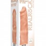 Телесный вибратор-реалистик Vibrating Dildo - 27,5 см.