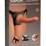 Страпон-система Comfy Silicone Body Dock Kit - 21 см.