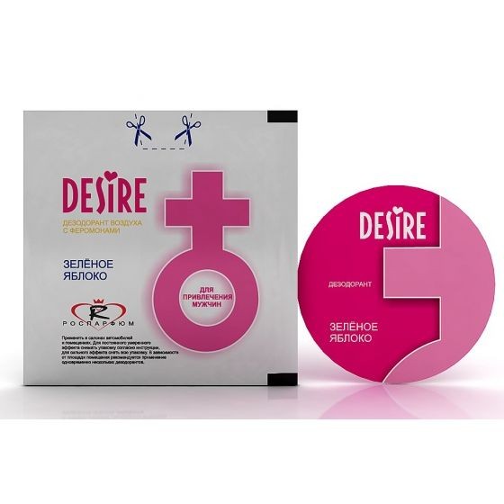 Ароматизатор воздуха с феромонами Desire "Зеленое яблоко"