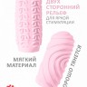 Розовый мастурбатор Marshmallow Maxi Sugary