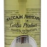 Массажное масло "Массаж Лингама" с ароматом винограда - 85 мл.