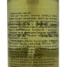 Массажное масло "Массаж Лингама" с ароматом винограда - 85 мл.