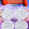 Эротическая игра "Алиса в стране фетиша"