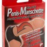 Чёрная утяжка для пениса и мошонки Penis Manschette