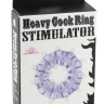 Фиолетовое кольцо на пенис Heavy Cock Ring Stimulator