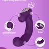 Фиолетовый клиторальный стимулятор с функцией вибратора Amante - 17,8 см.