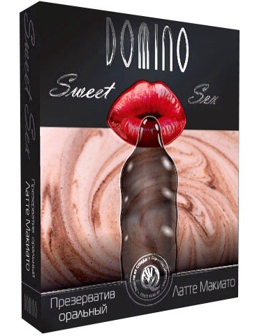 Презерватив DOMINO Sweet Sex "Латте макиато" - 1 шт.