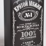 Складная коробка "Крутой мужик" - 16 х 23 см.