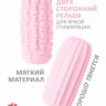 Розовый мастурбатор Marshmallow Maxi Syrupy