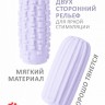 Сиреневый мастурбатор Marshmallow Maxi Syrupy