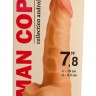 Телесный вибромассажёр HUMAN COPY 7,8" - 19 см.