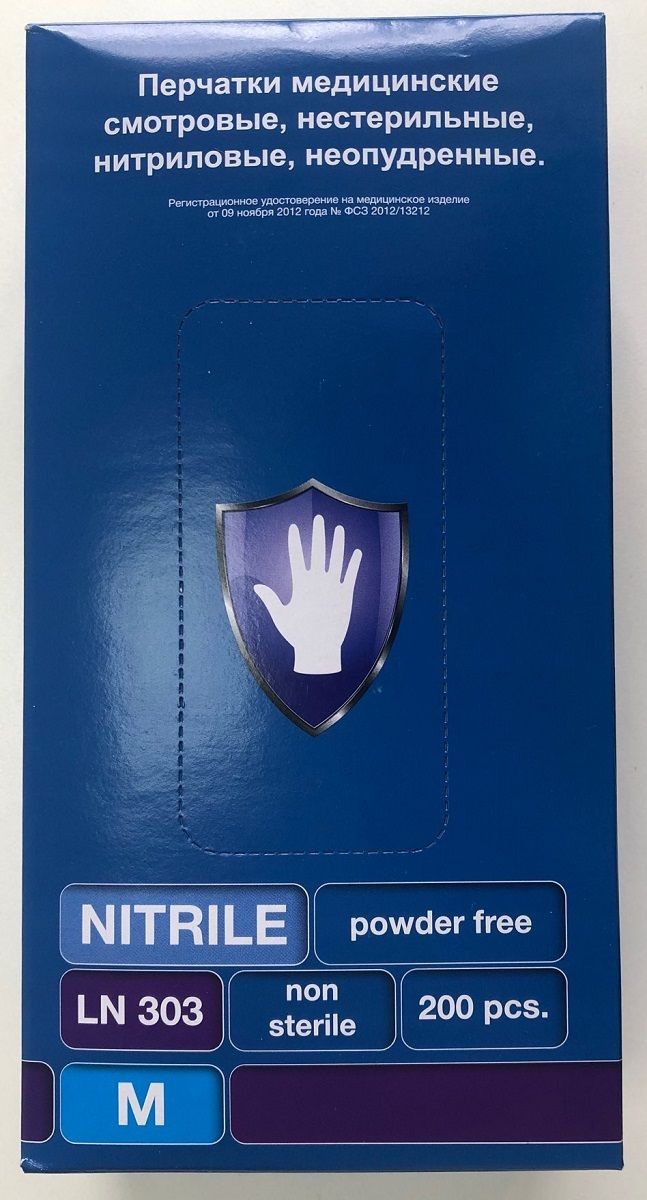 Фиолетовые нитриловые перчатки Safe&Care размера M - 200 шт.(100 пар)