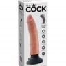 Вибромассажер телесного цвета 7" Vibrating Cock - 20 см.