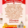 Игра для праздника «Свадьба своими руками»