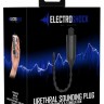 Черный стимулятор уретры с вибрацией и электростимуляцией Urethral Sounding Plug
