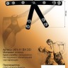 Черное V-образное эрекционное лассо с кнопками