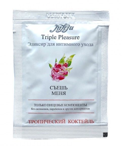 Эликсир для интимного ухода Triple Pleasure "Тропический коктейль" - 3 мл.