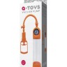 Оранжевая вакуумная помпа A-toys с манометром и прозрачной колбой