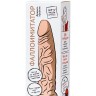 Телесный реалистичный фаллоимитатор - 19,5 см.